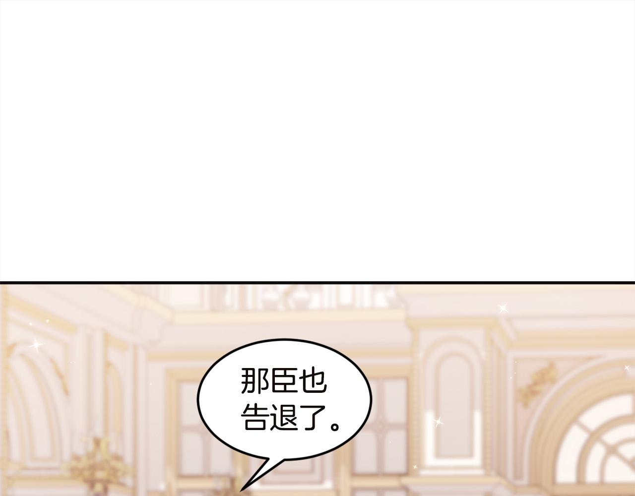 第131话 帝国女人的梦！60