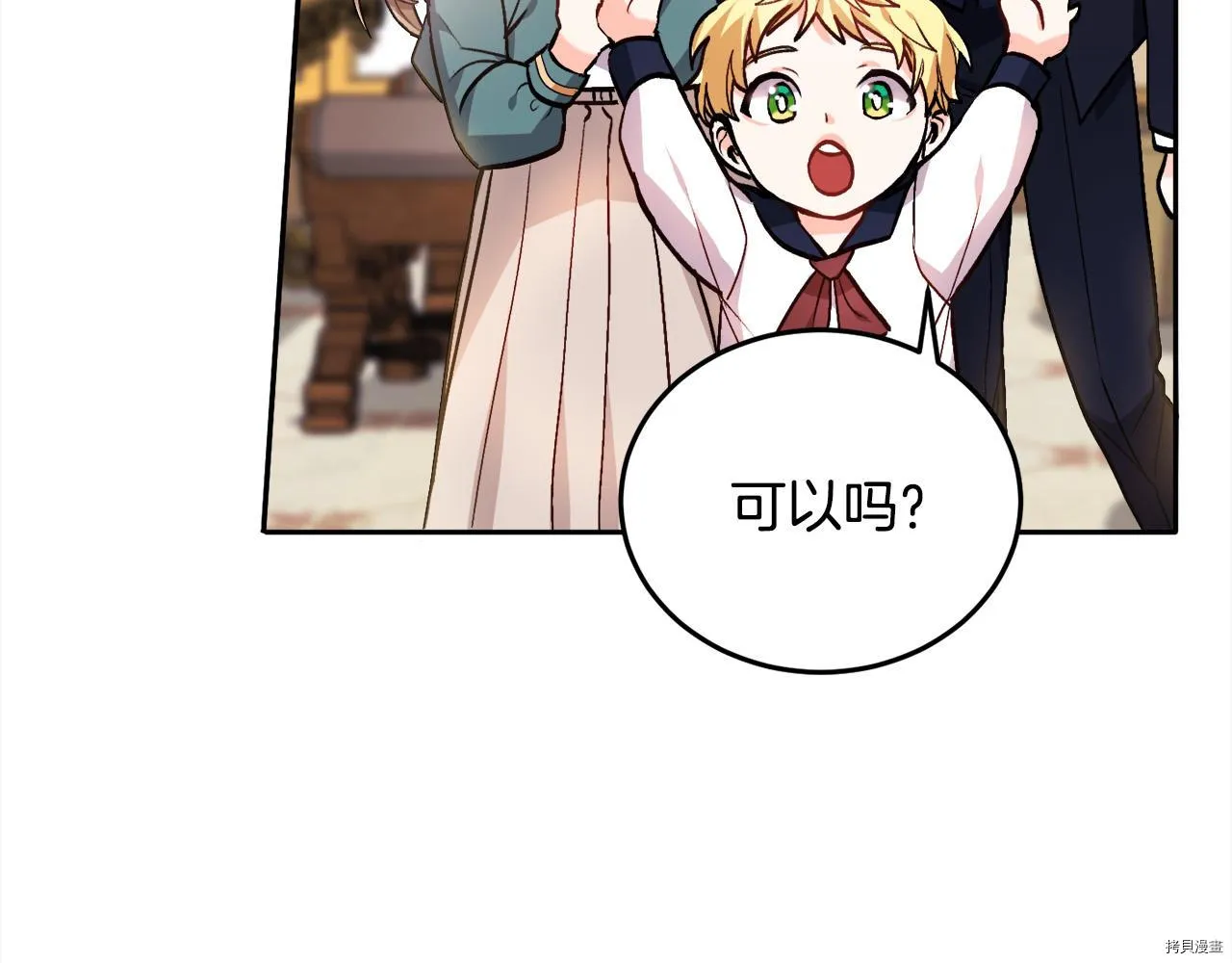 第76话121