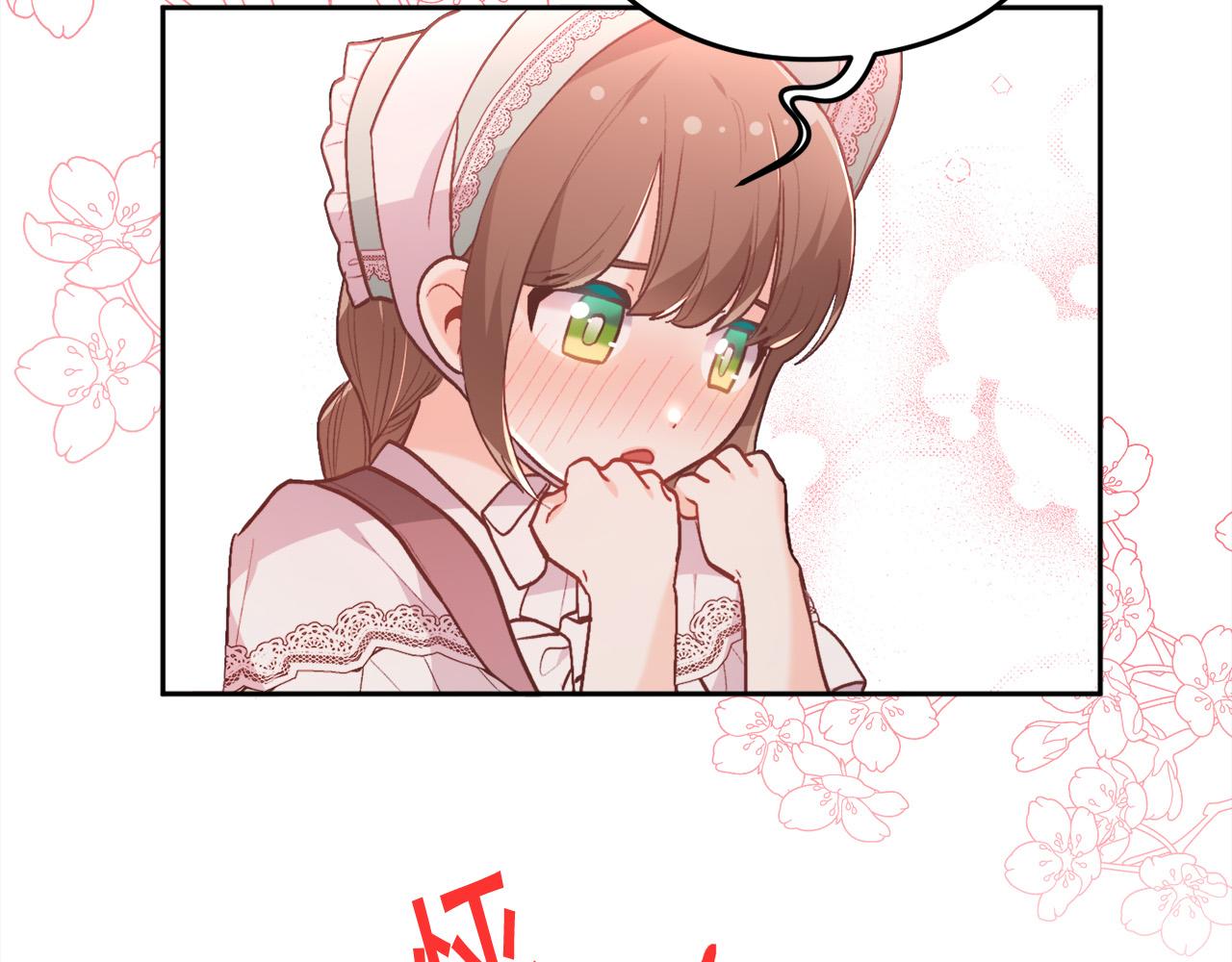 第137话 我不同意！75