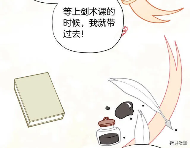 第28话59