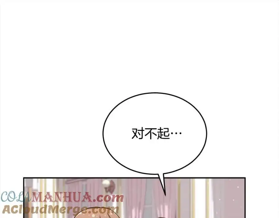 第187话 救人计划20