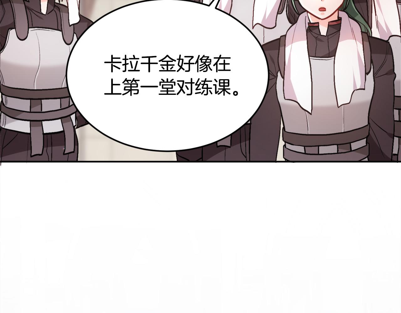 第102话 武术92