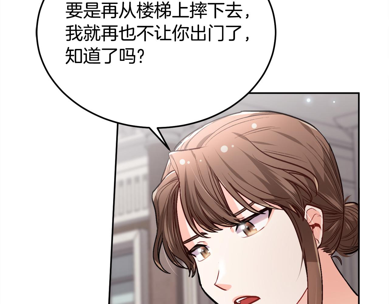 第93话 蹦迪97