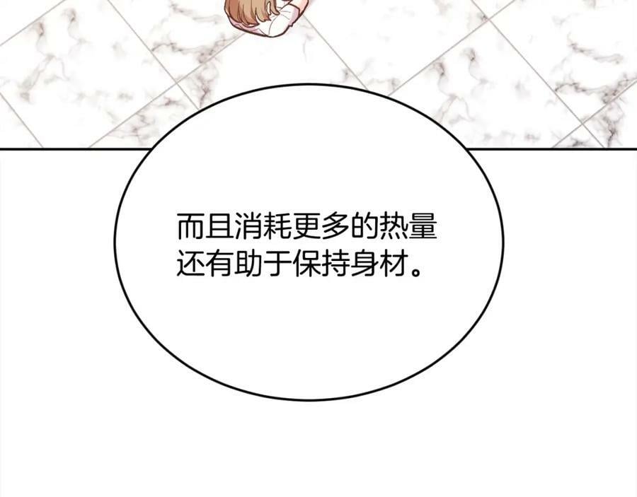 第155话 跟我一起动起来！99