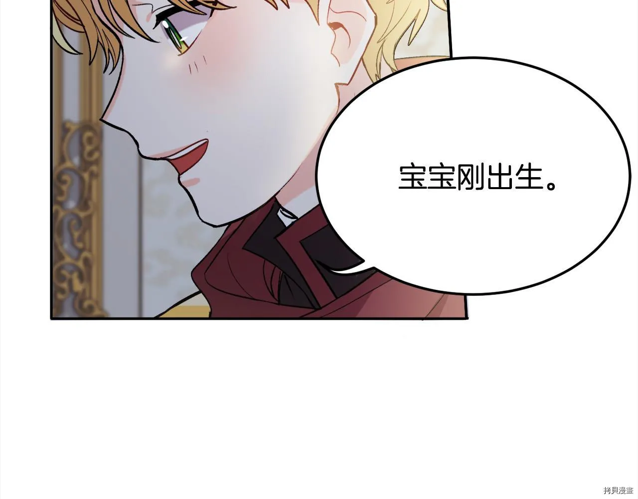 第77话82