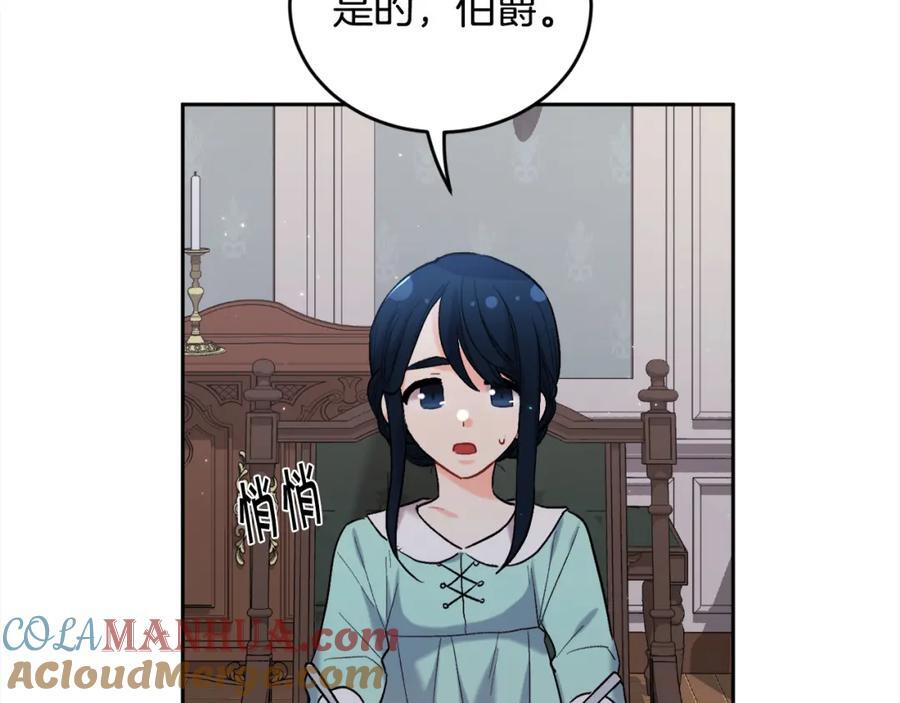 第174话 选择176