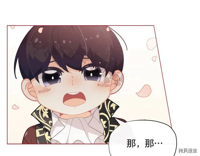 第19话75
