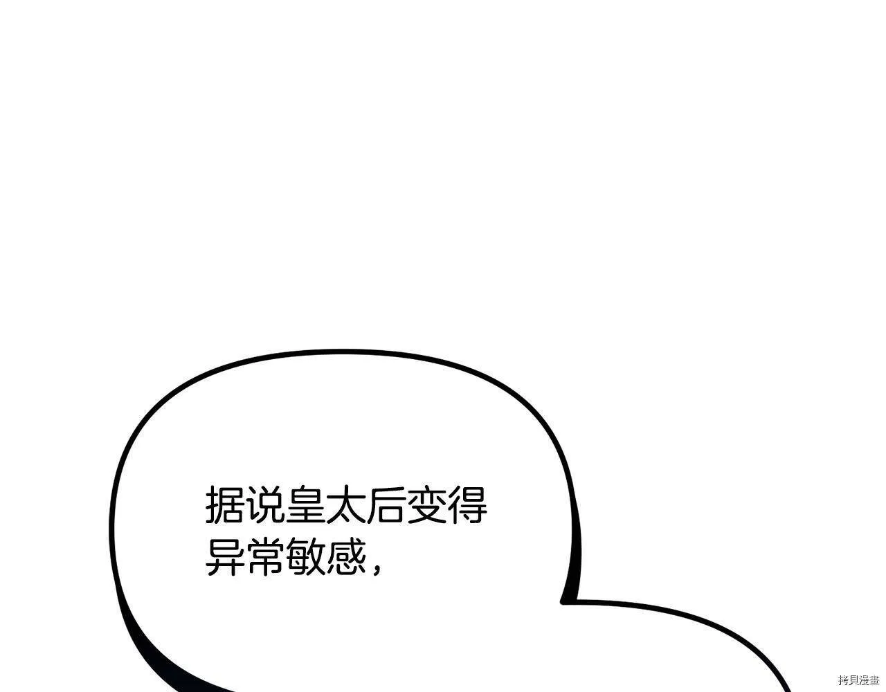 第67话13
