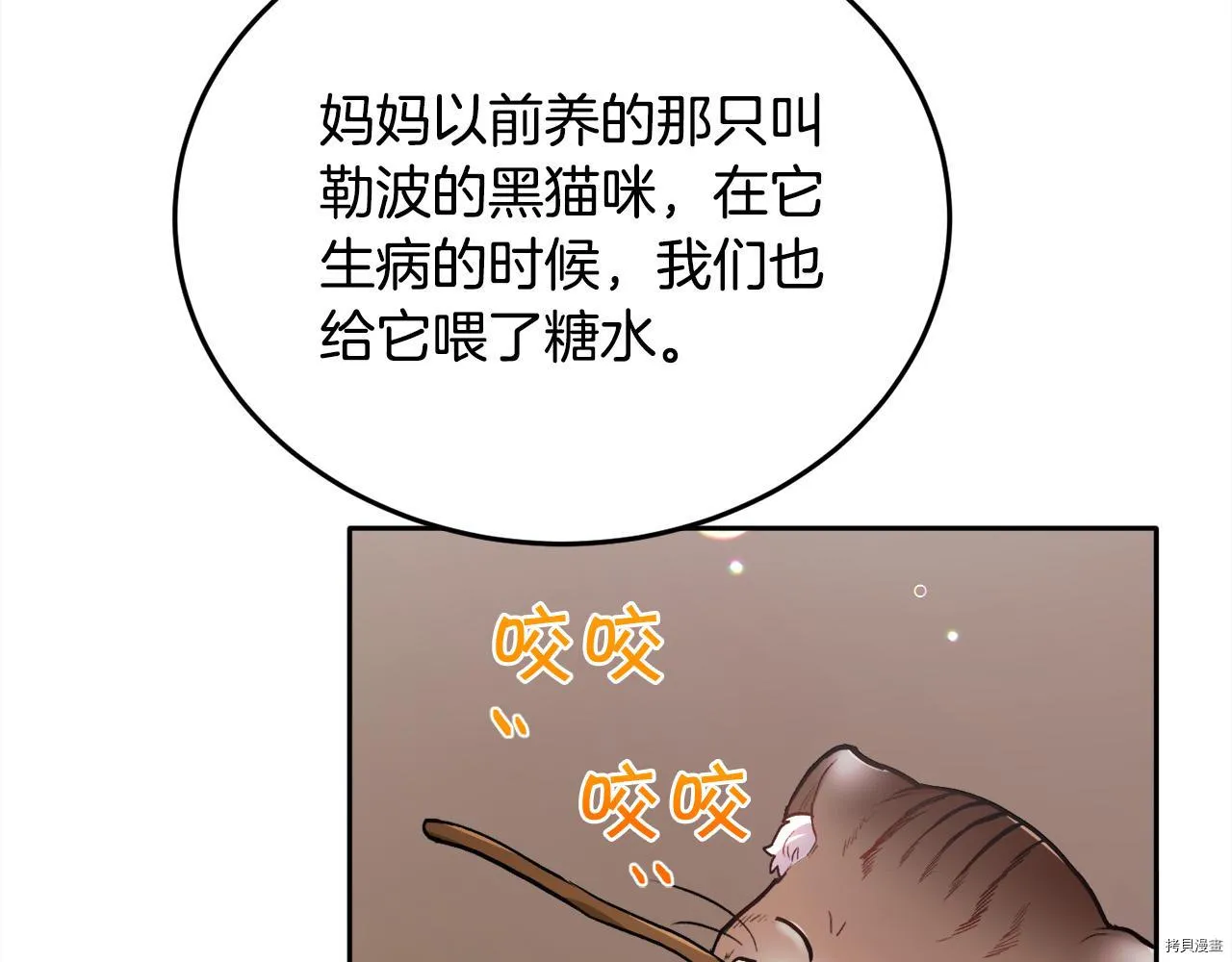 第82话120