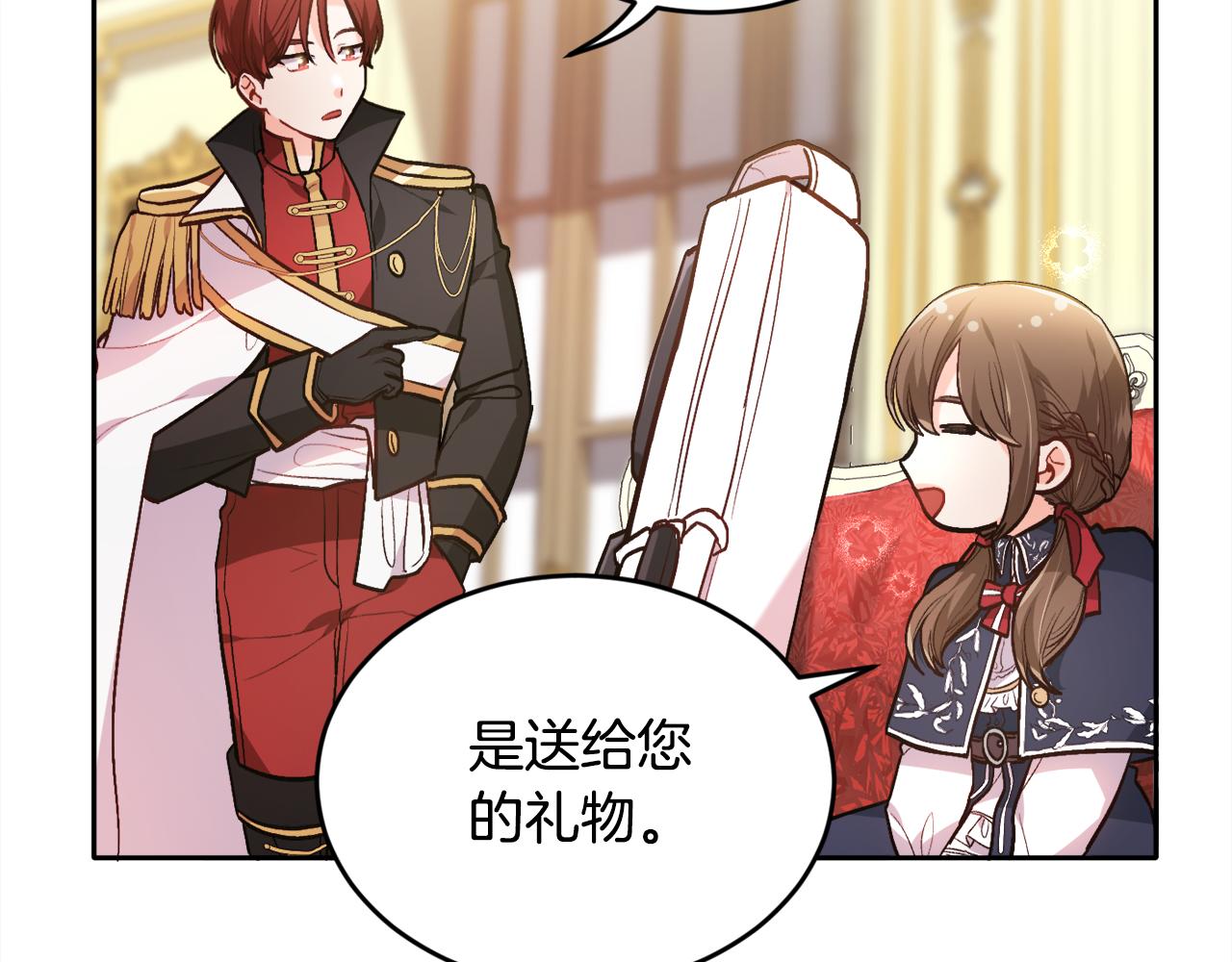 第103话 钓鱼包101