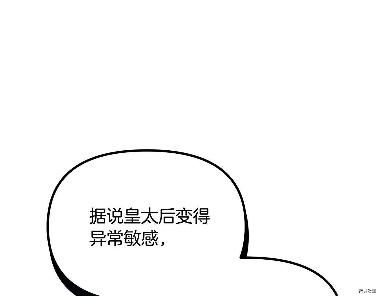 第66话176