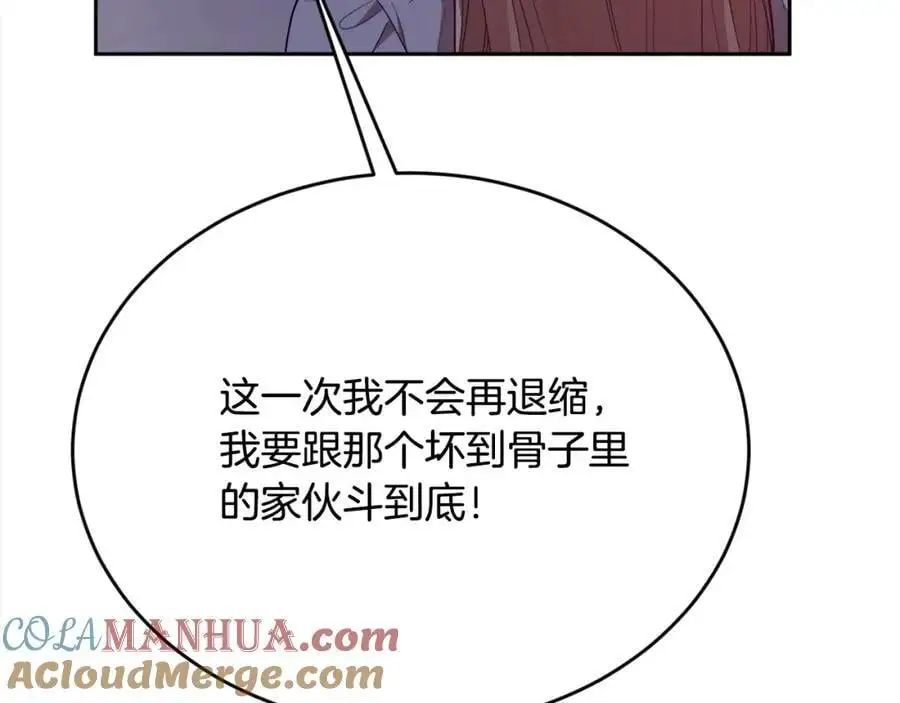 第182话 让我照顾你们吧128