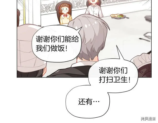 第14话138