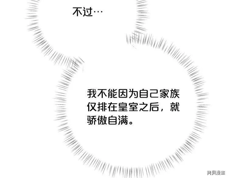 第38话107