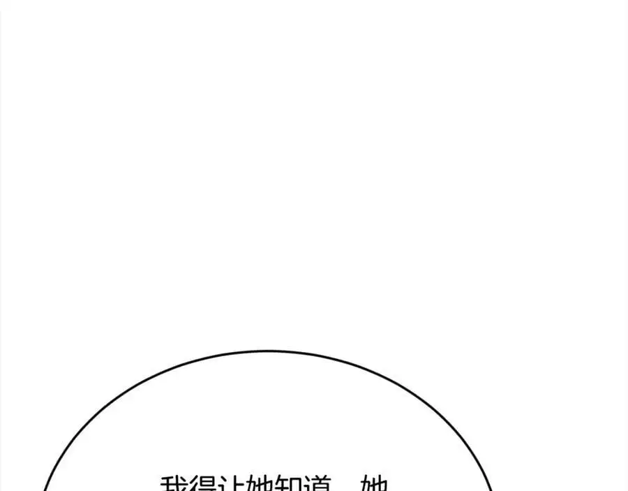 第182话 让我照顾你们吧179