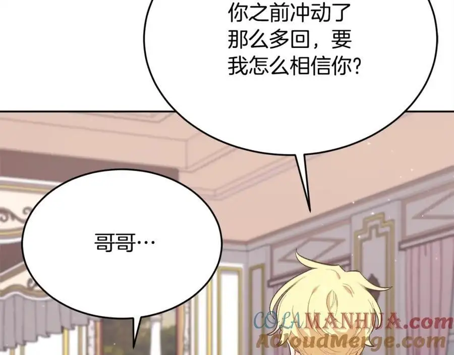 第187话 救人计划48