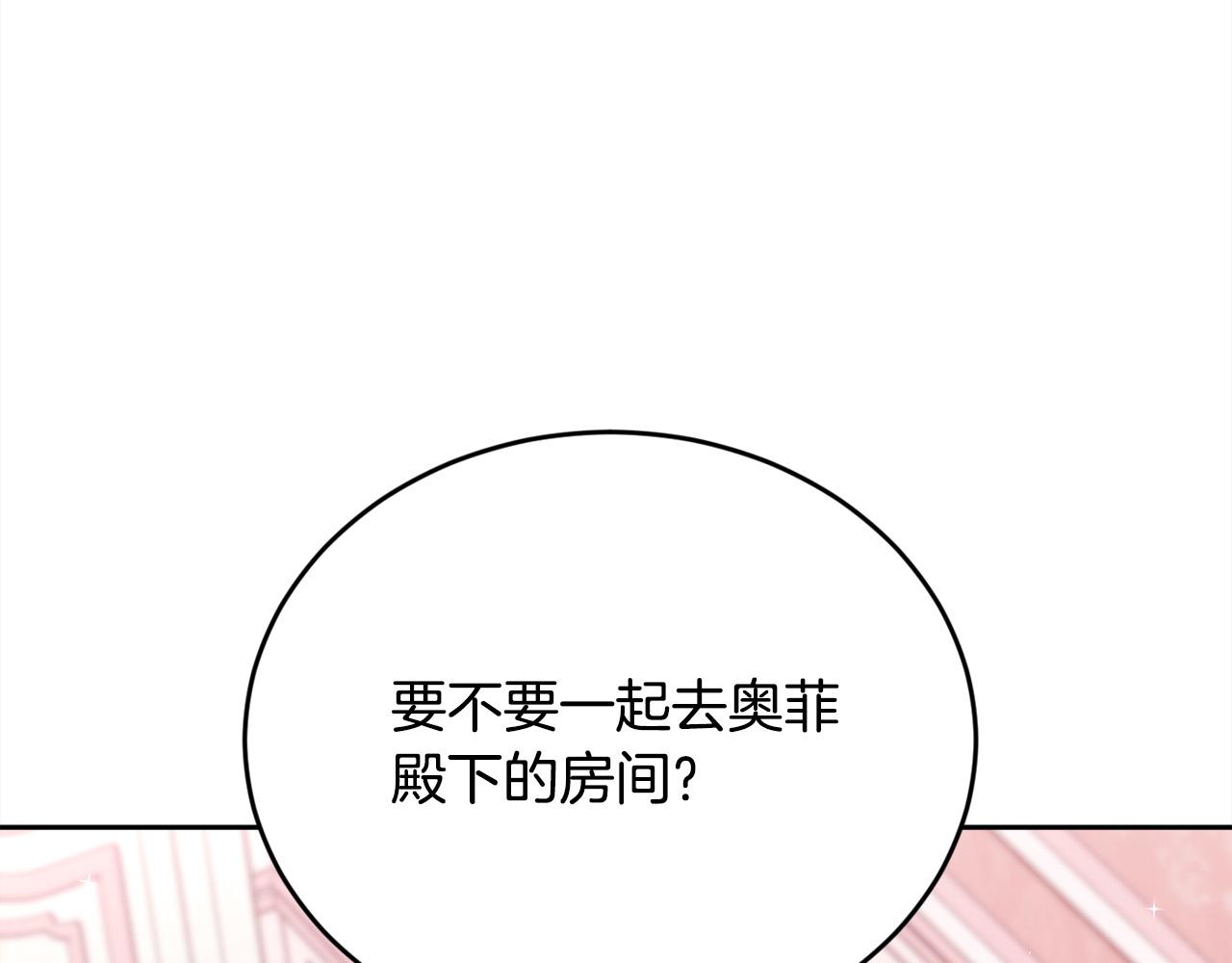 第146话 羞羞的书75