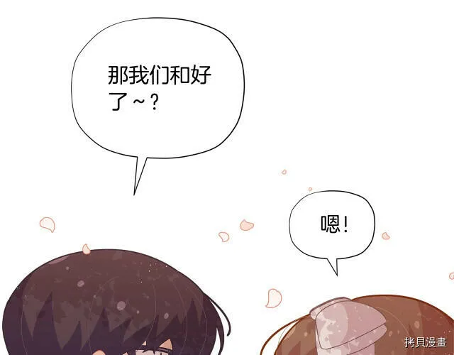 第19话84