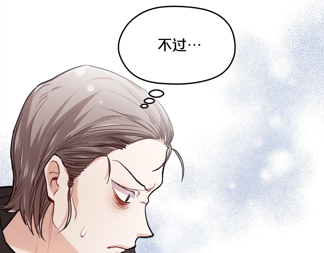第91话 坏人聚首77
