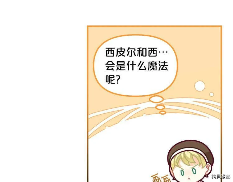 第51话140