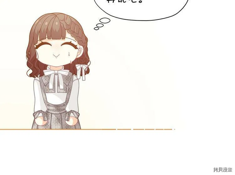 第33话9