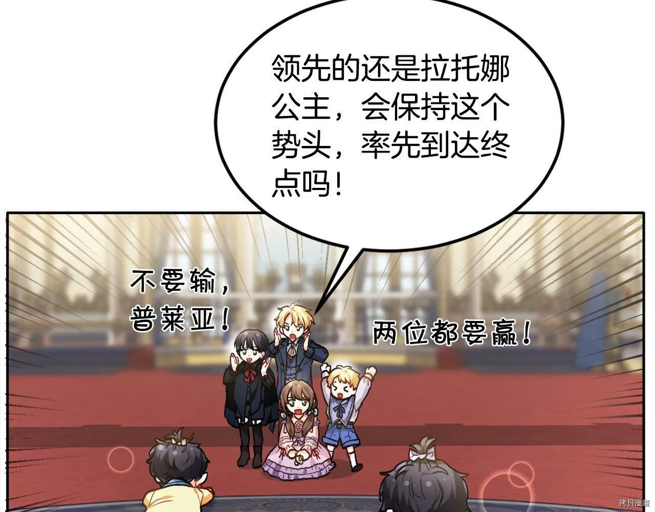 第88话46
