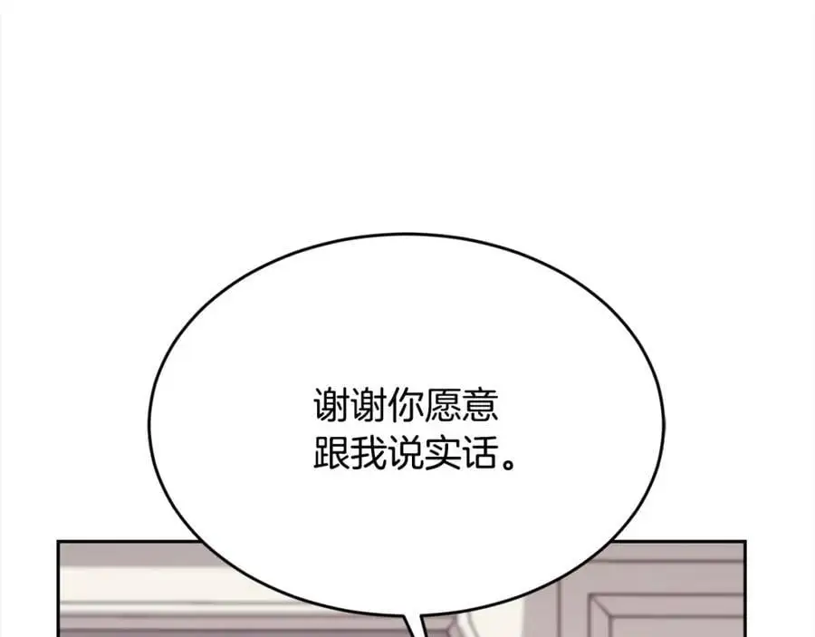 第190话 逮捕坏人！13