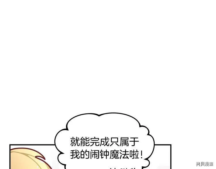 第50话24