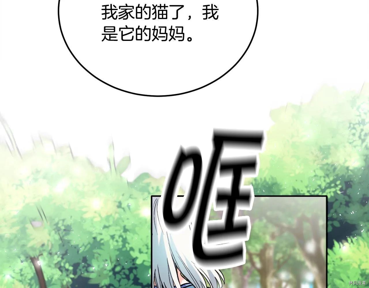 第80话91