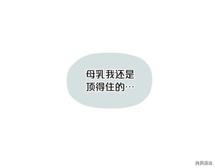 第5话15