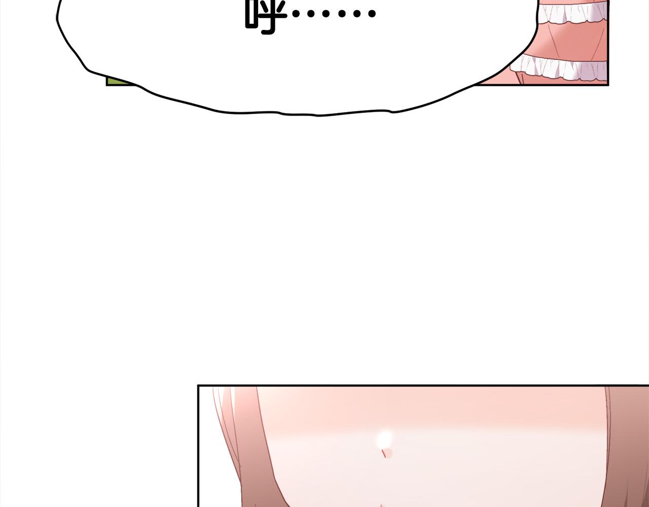 第143话 老大来了！174