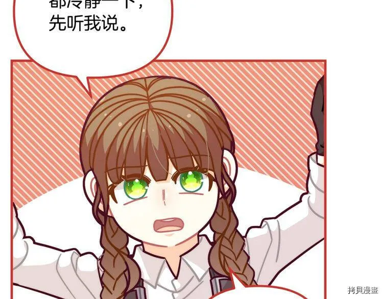 第52话140