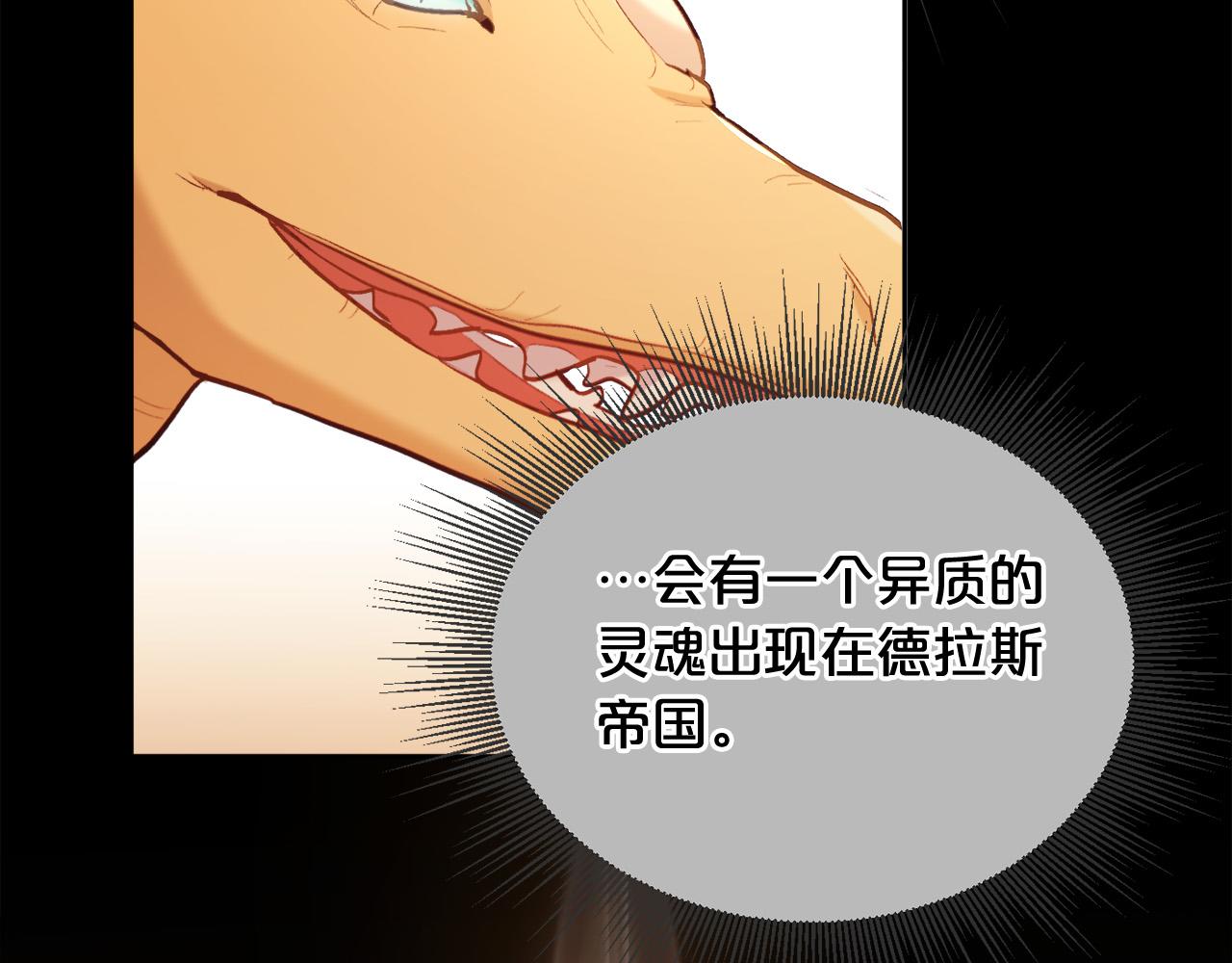 第126话 坦白一切158
