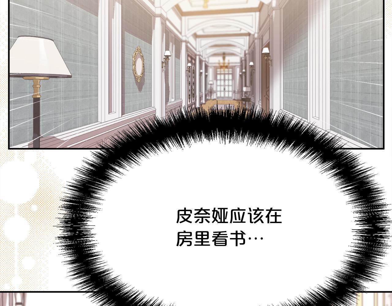 第116话 互相守护3