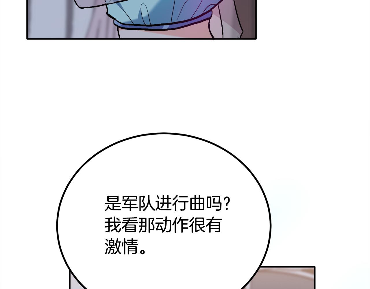 第94话 最差劲的故事28