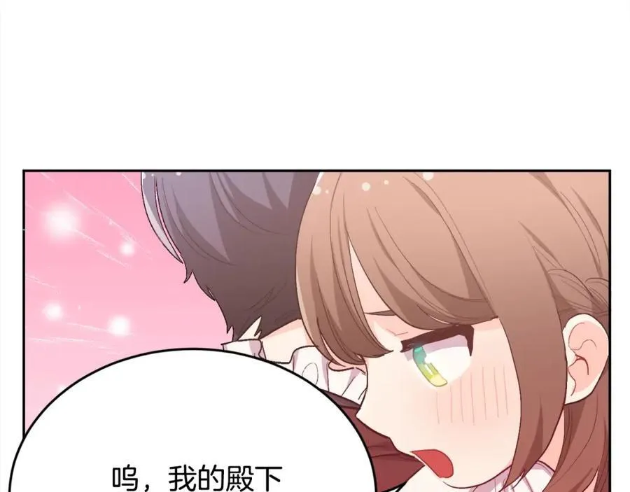 第200话 不能跟妹妹说的事159