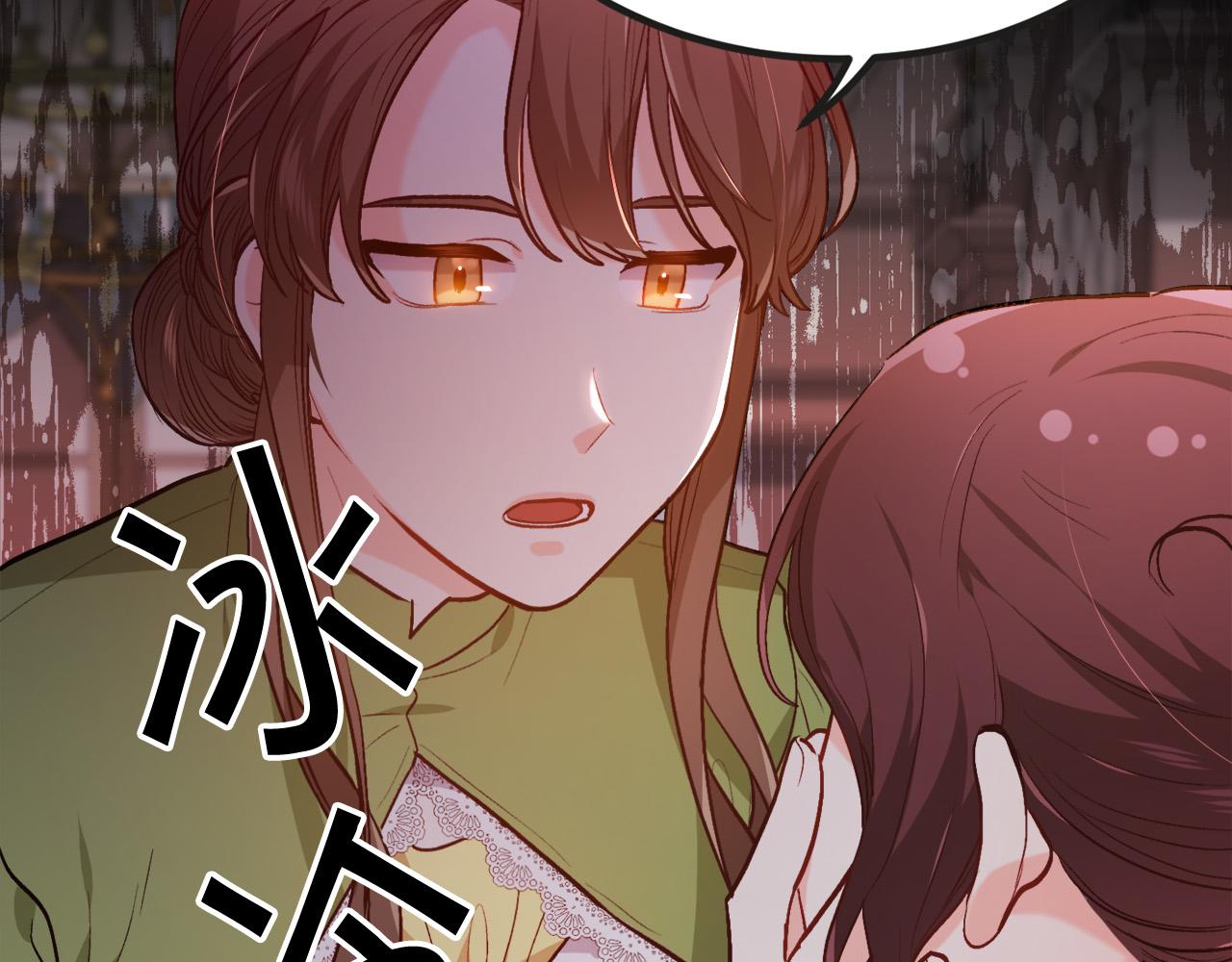 第111话 霸气护崽101