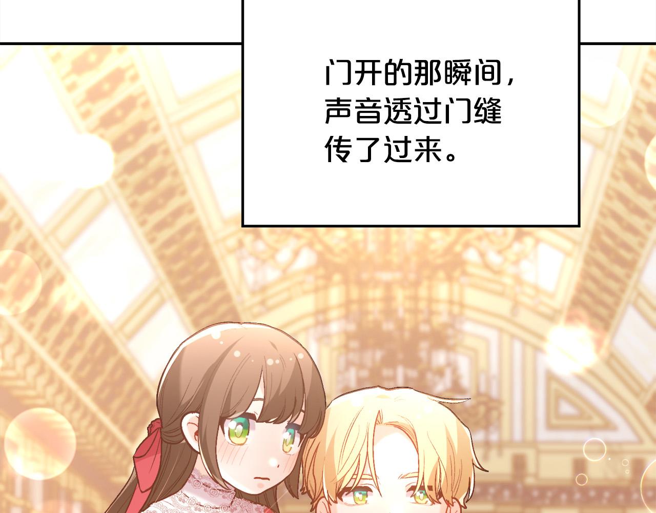 第141话 可怜天下父母心173
