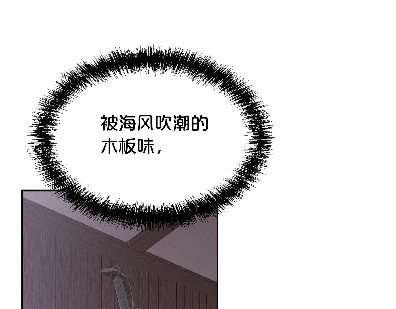 第117话 告知真相116