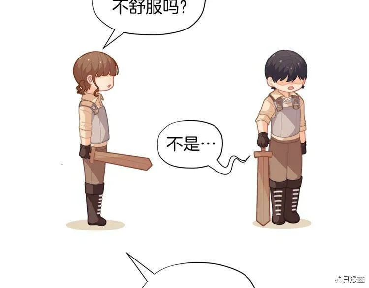第36话40