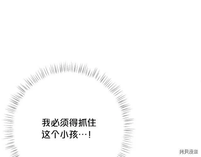 第30话151