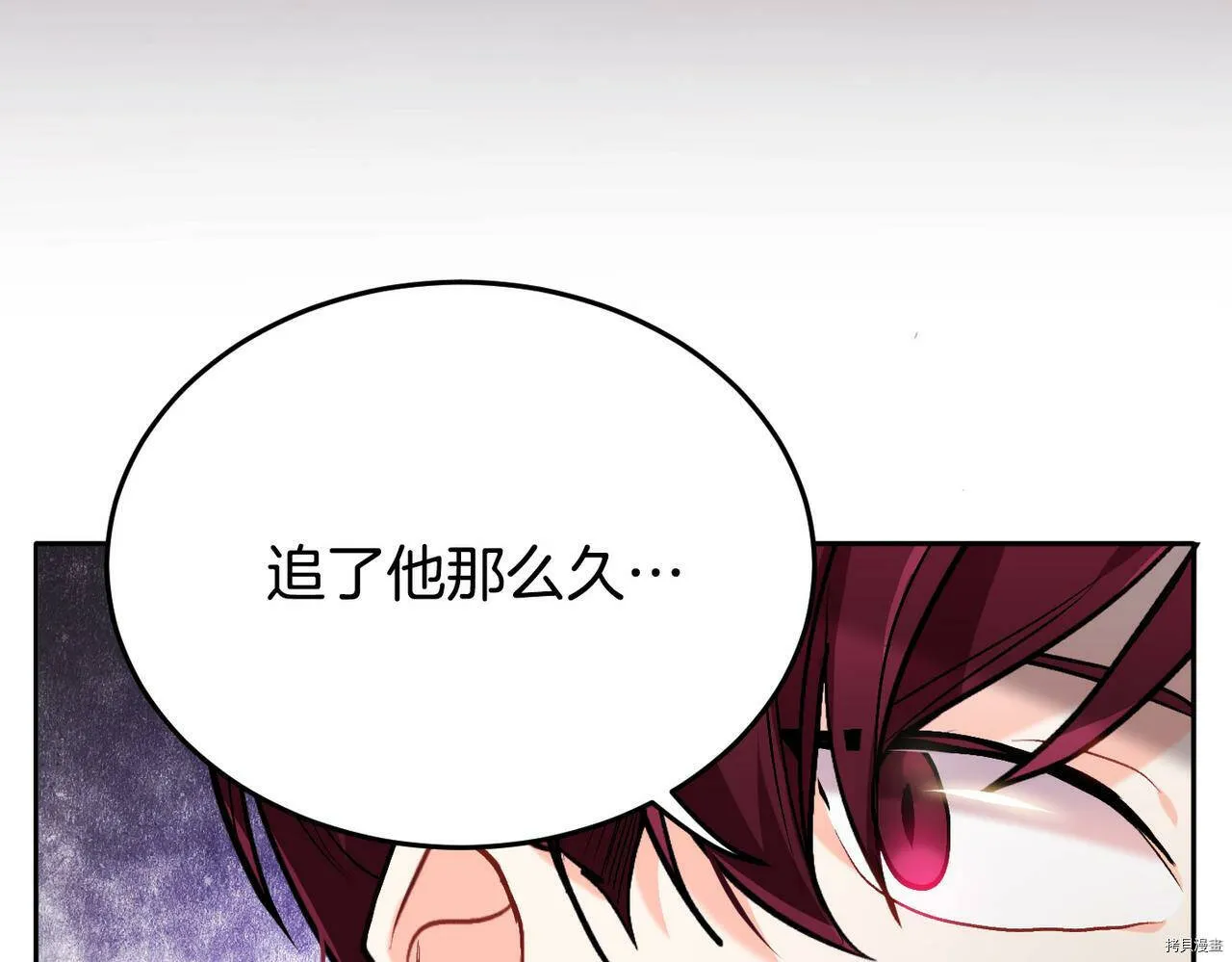 第87话117
