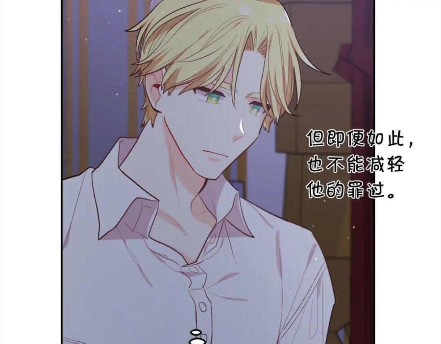 第174话 选择95