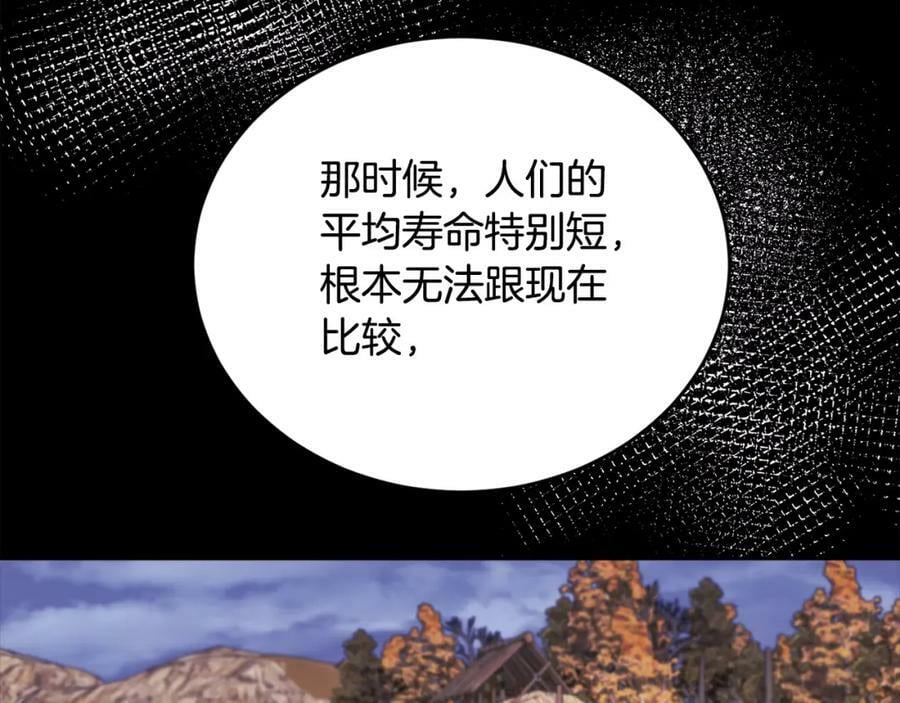 第158话 甜蜜啵啵～13