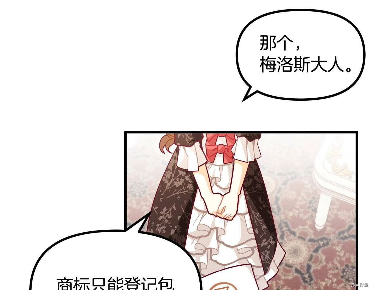 第66话112