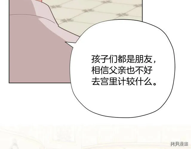 第27话154