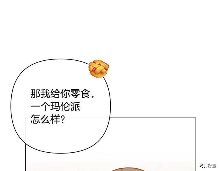 第39话138