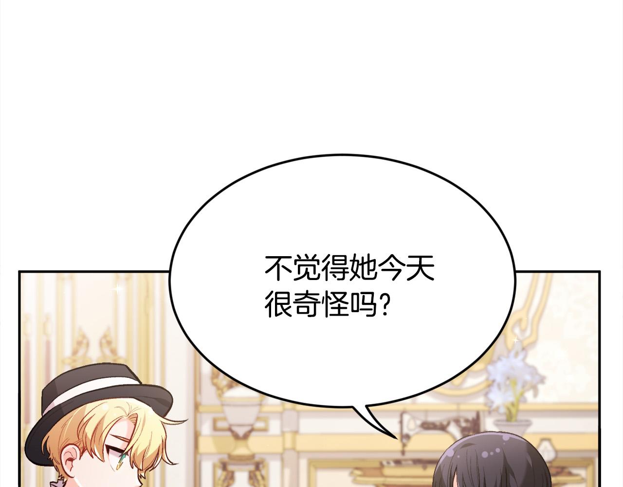 第137话 我不同意！7