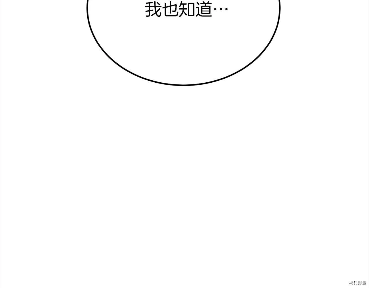 第79话105