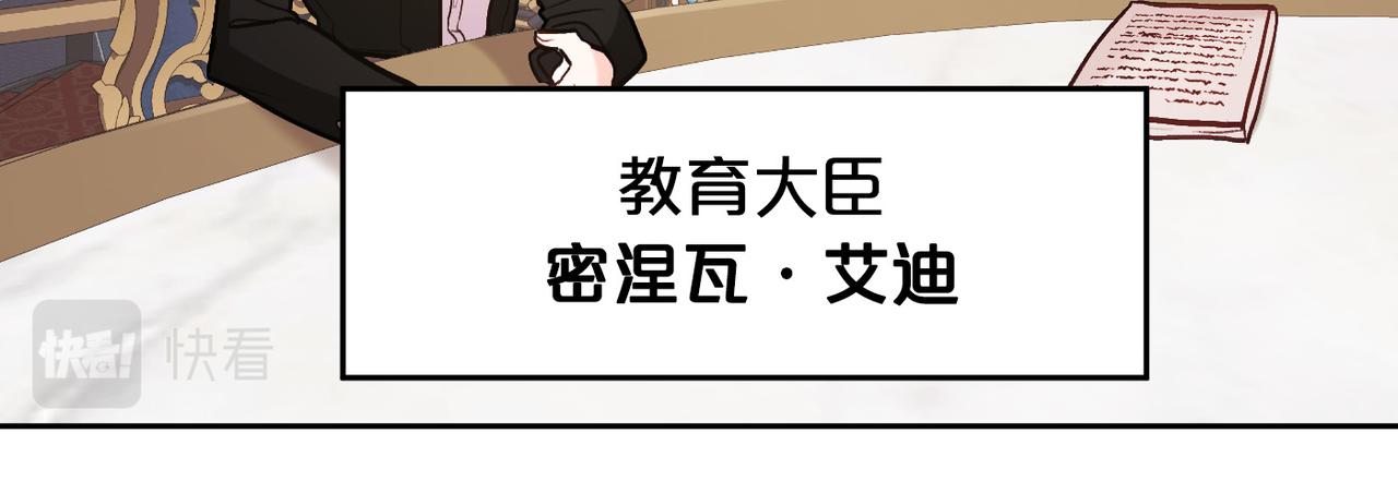 第129话 有仇报仇85
